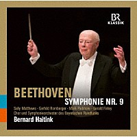 （クラシック）「 ベートーヴェン：交響曲　第９番」