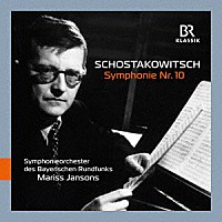 （クラシック）「 ショスタコーヴィチ：交響曲　第１０番」