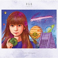 中川翔子 「ＲＧＢ　～Ｔｒｕｅ　Ｃｏｌｏｒ～」