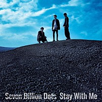 Ｓｅｖｅｎ　Ｂｉｌｌｉｏｎ　Ｄｏｔｓ 「Ｓｔａｙ　Ｗｉｔｈ　Ｍｅ」