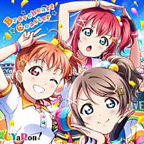 ＣＹａＲｏｎ！ 「Ｂｒａｖｅｈｅａｒｔ　Ｃｏａｓｔｅｒ」