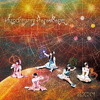 星歴１３夜 「Ｈｕｇｄｒｅａｍｙ　Ｈｏｒｏｓｃｏｐｅ」