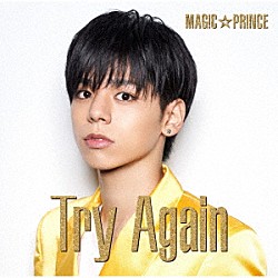 ＭＡＧ！Ｃ☆ＰＲＩＮＣＥ「Ｔｒｙ　Ａｇａｉｎ」