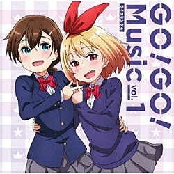 ライフリング４「ＧＯ！　ＧＯ！　Ｍｕｓｉｃ　ｖｏｌ．１」