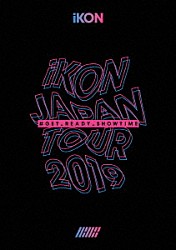 ｉＫＯＮ「ｉＫＯＮ　ＪＡＰＡＮ　ＴＯＵＲ　２０１９」