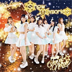 Ｊｅｗｅｌ☆Ｎｅｉｇｅ「Ｓｎｏｗ　Ｍｅｍｏｒｉｅｓ」