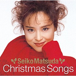 松田聖子「Ｓｅｉｋｏ　Ｍａｔｓｕｄａ　Ｃｈｒｉｓｔｍａｓ　Ｓｏｎｇｓ」