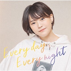 三阪咲「Ｅｖｅｒｙ　ｄａｙ，　Ｅｖｅｒｙ　ｎｉｇｈｔ」