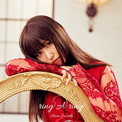 鈴木愛奈「ｒｉｎｇ　Ａ　ｒｉｎｇ」