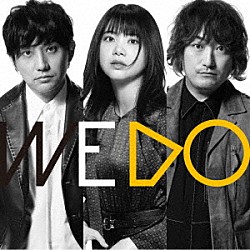 いきものがかり「ＷＥ　ＤＯ」