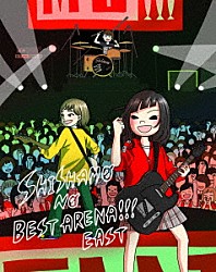 ＳＨＩＳＨＡＭＯ「ＳＨＩＳＨＡＭＯ　ＮＯ　ＢＥＳＴ　ＡＲＥＮＡ！！！　ＥＡＳＴ」