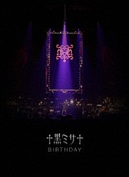 ＨＹＤＥ「ＨＹＤＥ　ＡＣＯＵＳＴＩＣ　ＣＯＮＣＥＲＴ　２０１９　黑ミサ　ＢＩＲＴＨＤＡＹ　－ＷＡＫＡＹＡＭＡ－」