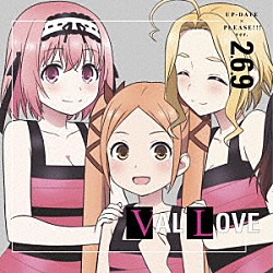 早乙女二葉・六海・九瑠璃（原由実／日高里菜／小岩井ことり）「ＵＰ－ＤＡＴＥ　×　ＰＬＥＡＳＥ！！！　ｖｅｒ．２．６．９」