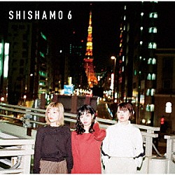 ＳＨＩＳＨＡＭＯ「ＳＨＩＳＨＡＭＯ　６」