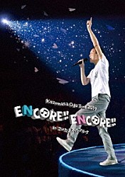 小田和正「Ｋａｚｕｍａｓａ　Ｏｄａ　Ｔｏｕｒ　２０１９　ＥＮＣＯＲＥ！！　ＥＮＣＯＲＥ！！　ｉｎ　さいたまスーパーアリーナ」