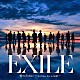 ＥＸＩＬＥ／ＥＸＩＬＥ　ＴＨＥ　ＳＥＣＯＮＤ「愛のために　～ｆｏｒ　ｌｏｖｅ，　ｆｏｒ　ａ　ｃｈｉｌｄ～／瞬間エターナル」