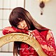 鈴木愛奈「ｒｉｎｇ　Ａ　ｒｉｎｇ」