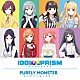 ピュアリーモンスター「ＩＤＯＬ∞ＰＲＩＳＭ」