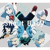 緑黄色社会「 Ｓｈｏｕｔ　Ｂａｂｙ」