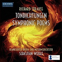 （クラシック）「 リヒャルト・シュトラウス：交響詩集ＢＯＸ」