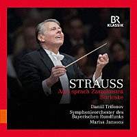 （クラシック）「 リヒャルト・シュトラウス：ツァラトゥストラ／ブルレスケ」