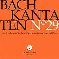 （クラシック）「 Ｊ．Ｓ．バッハ：カンタータ集　第２９集」
