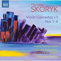 （クラシック）「 ミロスラフ・スコリク：ヴァイオリン協奏曲集　第１集」