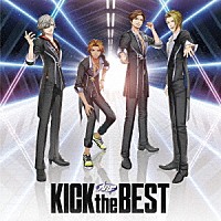 ＡＲＰ「 ＫＩＣＫ　ｔｈｅ　ＢＥＳＴ」