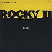 ビル・コンティ「 ロッキー２　オリジナル・サウンドトラック」