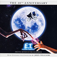 ジョン・ウィリアムズ「 Ｅ．Ｔ．　２０周年アニヴァーサリー特別版　オリジナル・サウンドトラック」