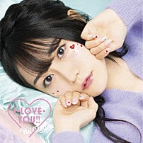 小倉唯 「Ｉ・ＬＯＶＥ・ＹＯＵ！！」