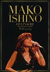 石野真子「ＭＡＫＯ　ＩＳＨＩＮＯ　ＬＩＶＥ　ＩＮ　ＫＯＢＥ　ＴＨＥ　ＣＨＩＣＫＥＮ　ＧＥＯＲＧＥ　Ｍａｙ　２４，２０１９」