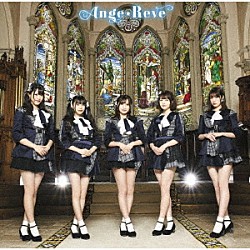 Ａｎｇｅ☆Ｒｅｖｅ「Ａｎｇｅ☆Ｒｅｖｅ」