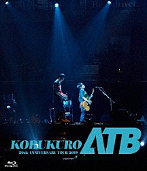 コブクロ「ＫＯＢＵＫＵＲＯ　２０ＴＨ　ＡＮＮＩＶＥＲＳＡＲＹ　ＴＯＵＲ　２０１９　“ＡＴＢ”　ａｔ　京セラドーム大阪」