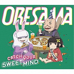 ＯＲＥＳＡＭＡ「ＣＡＴＣＨ　ＹＯＵＲ　ＳＷＥＥＴ　ＭＩＮＤ」