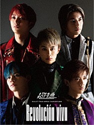 超特急「ＢＵＬＬＥＴ　ＴＲＡＩＮ　ＡＲＥＮＡ　ＴＯＵＲ　２０１９－２０２０　Ｒｅｖｏｌｕｃｉｏｎ　ｖｉｖａ」