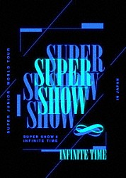 ＳＵＰＥＲ　ＪＵＮＩＯＲ「ＳＵＰＥＲ　ＪＵＮＩＯＲ　ＷＯＲＬＤ　ＴＯＵＲ　ＳＵＰＥＲ　ＳＨＯＷ８：ＩＮＦＩＮＩＴＥ　ＴＩＭＥ　ｉｎ　ＪＡＰＡＮ」