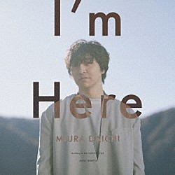 三浦大知「Ｉ’ｍ　Ｈｅｒｅ」