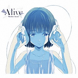 綾野ましろ「Ａｌｉｖｅ」