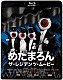 ザ・レジデンツ「めだまろん／ザ・レジデンツ・ムービー」