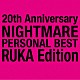 ＮＩＧＨＴＭＡＲＥ「２０ｔｈ　Ａｎｎｉｖｅｒｓａｒｙ　ＮＩＧＨＴＭＡＲＥ　ＰＥＲＳＯＮＡＬ　ＢＥＳＴ　ＲＵＫＡ　Ｅｄｉｔｉｏｎ」