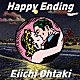 大滝詠一「Ｈａｐｐｙ　Ｅｎｄｉｎｇ」