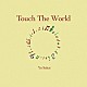 さかいゆう「Ｔｏｕｃｈ　Ｔｈｅ　Ｗｏｒｌｄ」