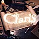 ＣｌａｒｉＳ「アリシア／シグナル」