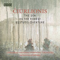 （クラシック）「 チュルリョーニス：管弦楽作品集」