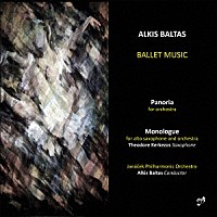 （クラシック）「 アルキス・バルタス：バレエ『パノリア』」