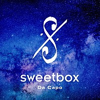 ＳＷＥＥＴＢＯＸ「 ダ・カーポ」