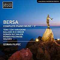 ゴラン・フィリペツ「 ベルサ：ピアノ作品全集　第２集」