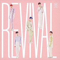 ＣＩＸ 「Ｒｅｖｉｖａｌ」