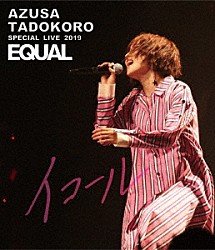 田所あずさ「ＡＺＵＳＡ　ＴＡＤＯＫＯＲＯ　ＳＰＥＣＩＡＬ　ＬＩＶＥ　２０１９　イコール」